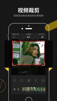 娱乐吃瓜视频剪映下载,轻松下载娱乐视频，畅享追剧乐趣