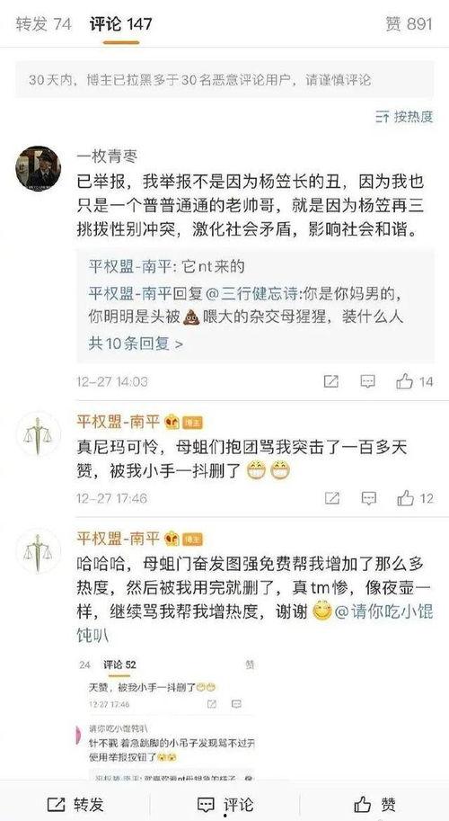 娱乐圈搞笑吃瓜小说在线阅读,笑料百出,瓜田乱舞,明星们的欢乐日常